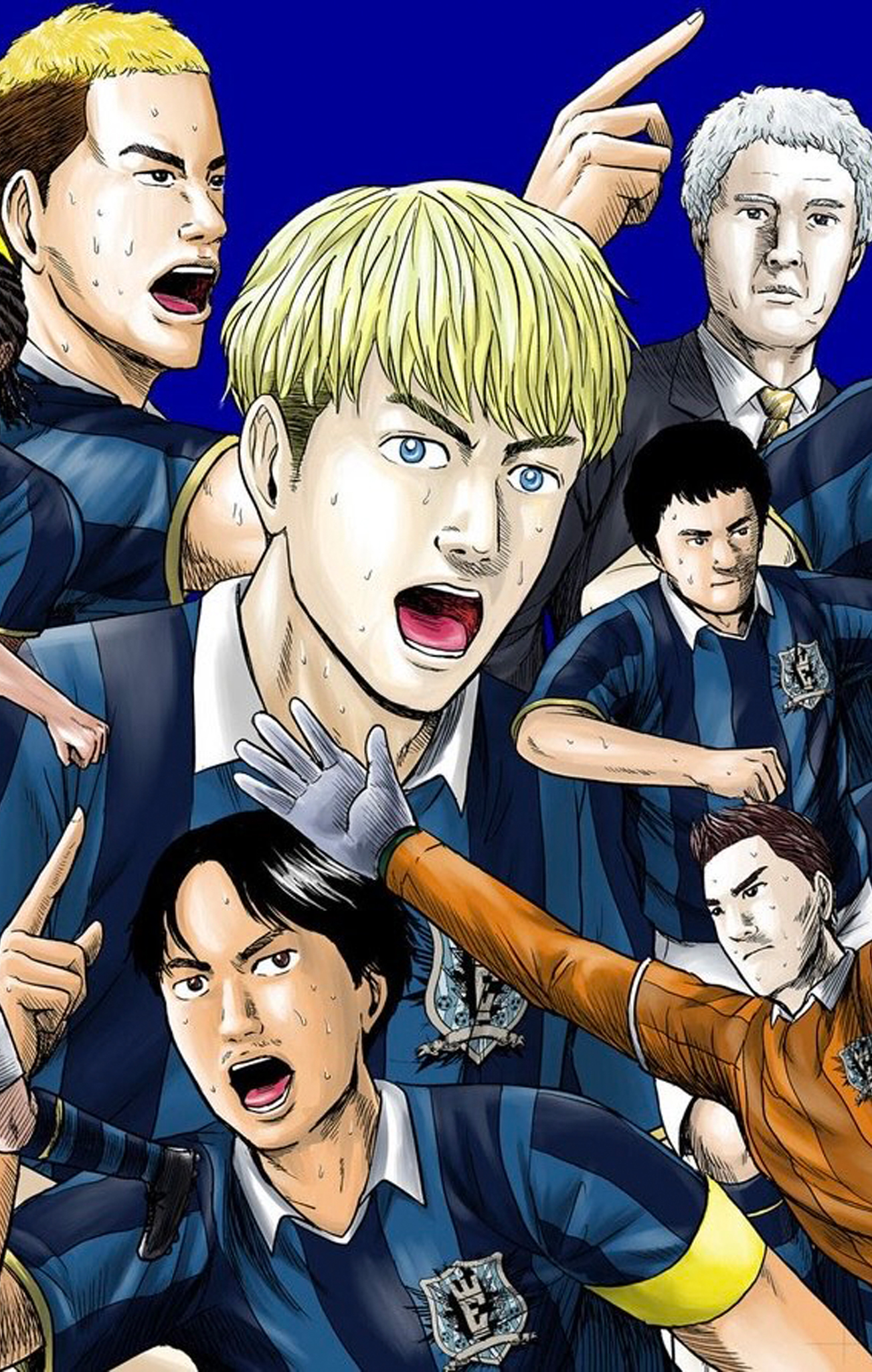 Portada de Esa vez que reencarné en Winning Eleven.
