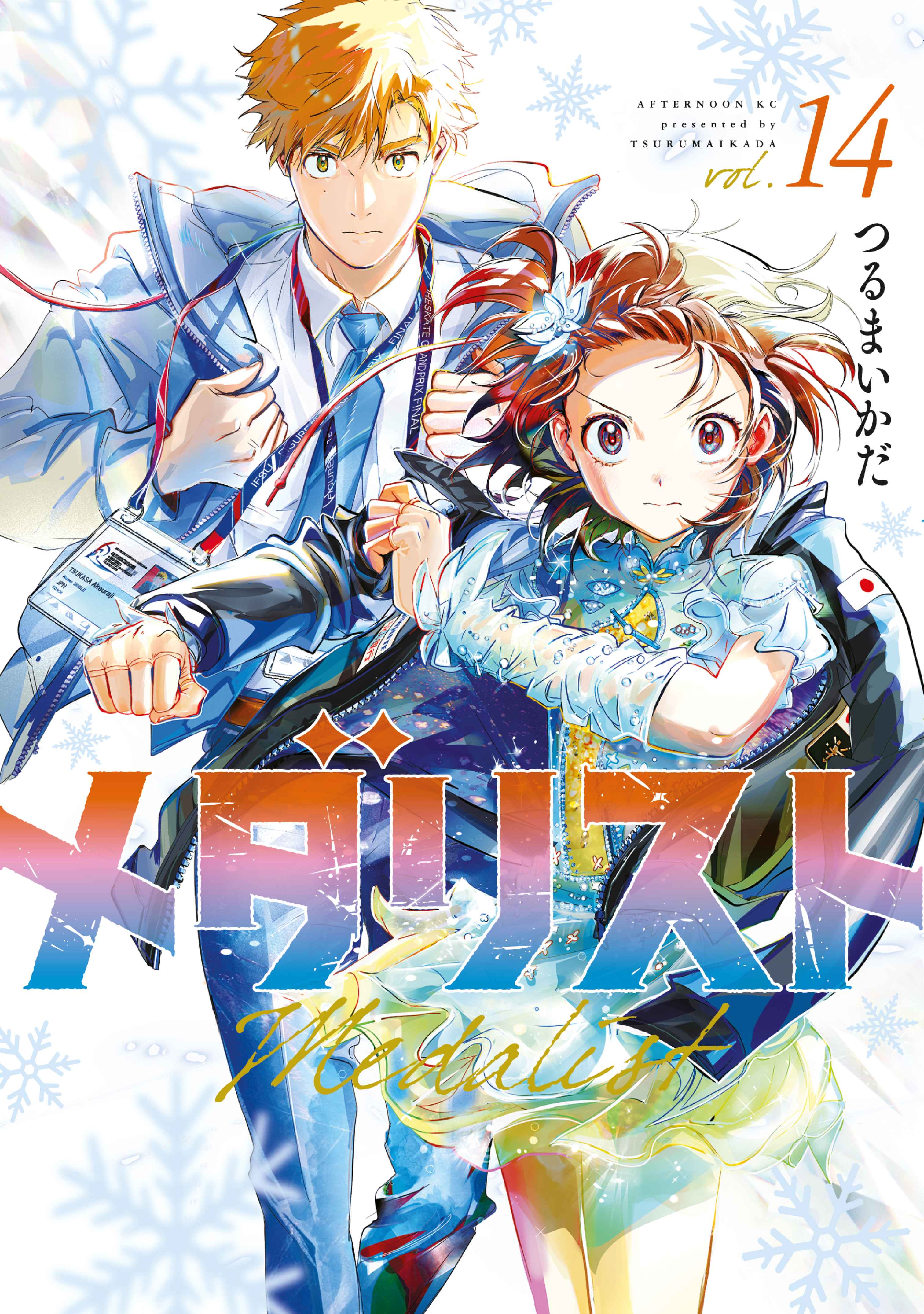 Portada de Medalist