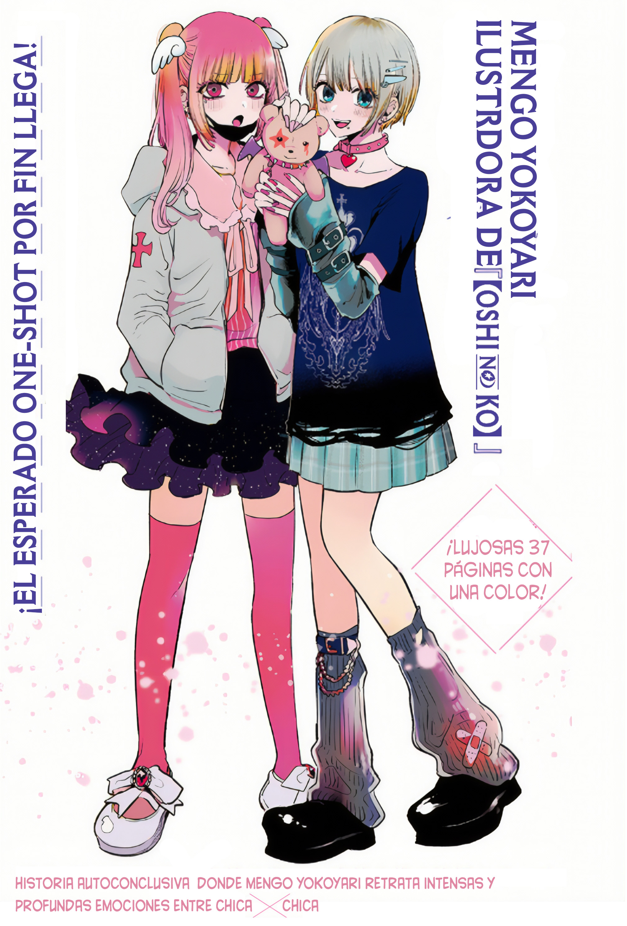 Portada de Inori no nai Tokoro ni (Nada de rezar)